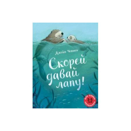 Купить Книгу Скоро Папа