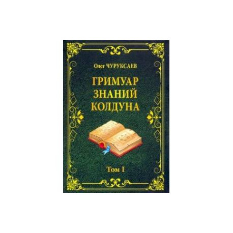 Купить Книги Олега Юрюксаева На Лабиринте