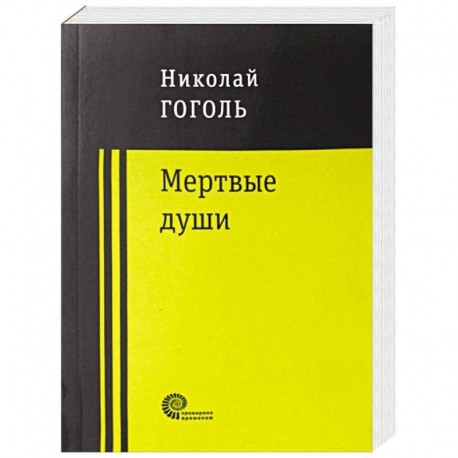 Код Города Книга Купить