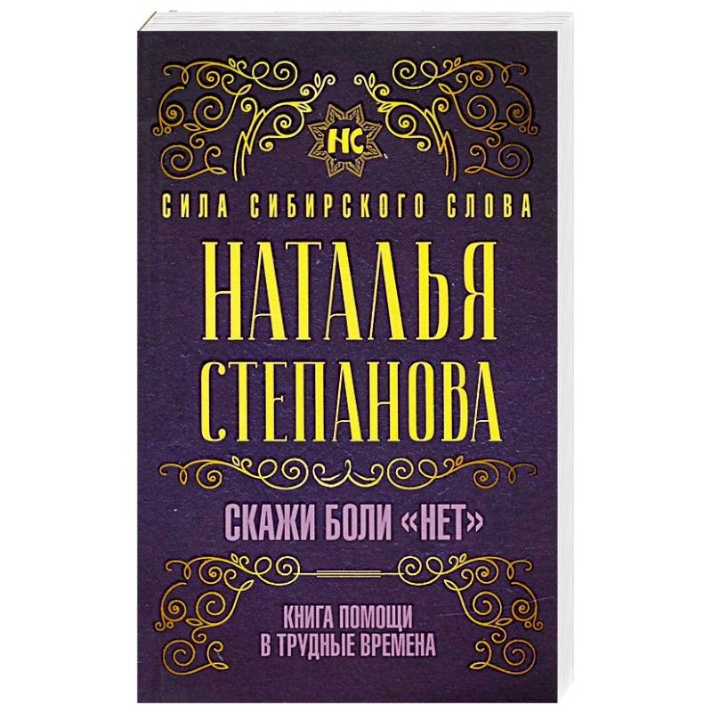 Книга помощи. Помощь книга.