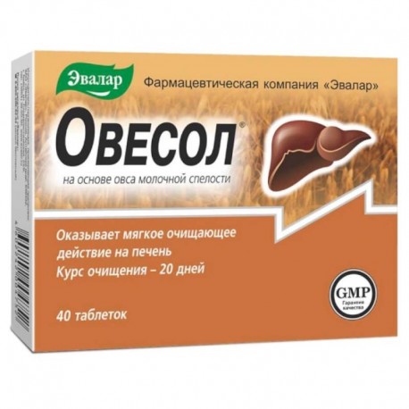 Овесол таблетки, 40 штук