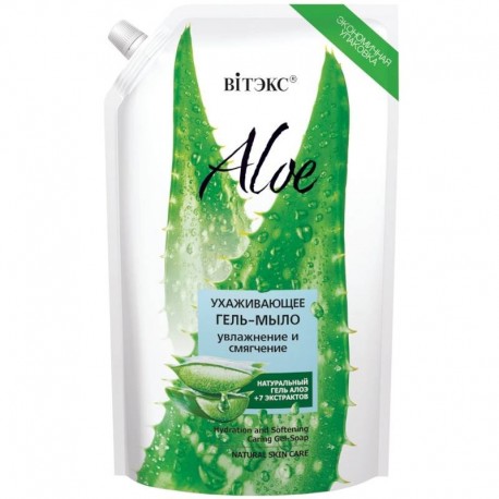 Aloe 97%. Гель-мыло 'Увлажнение и смягчение', 750 мл.