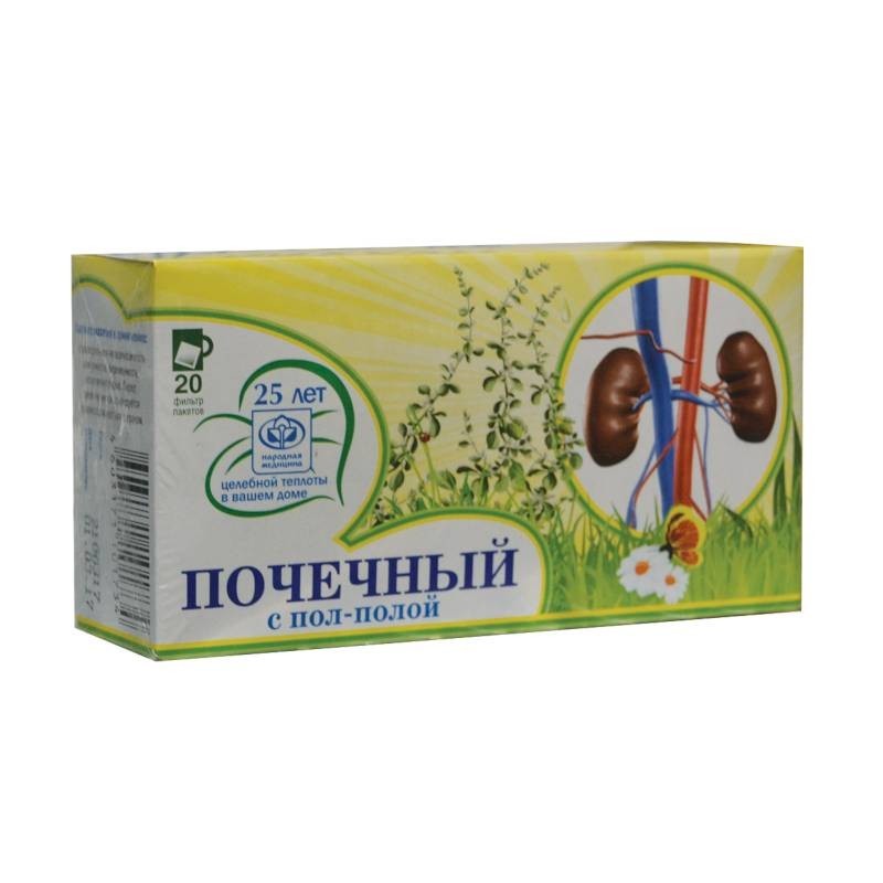 Купить Почечный Чай В Челябинске