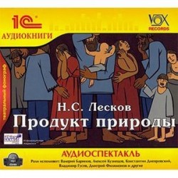 CDmp3 Продукт природы