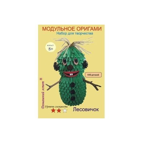 Морской котик оригами схема | 23545.ru