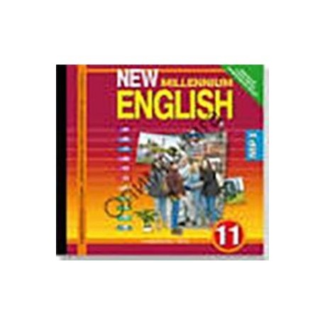 CDmp3 New Millennium English 11класс