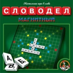 Настольная магнитная игра 'Словодел'