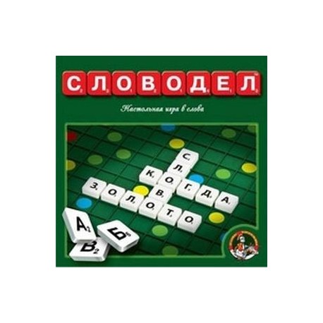 Игра 'Словодел'