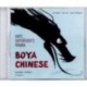 Курс китайского языка.'Boya Chinese' Ступень-2.Базовый уровень.МР3. Ли Сяоци