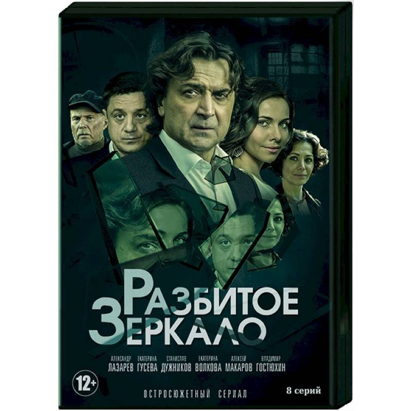 Сериал Солдаты 9 сезон