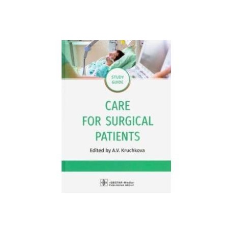 Care for Surgical Patients. Study guide