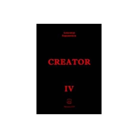 Creator IV