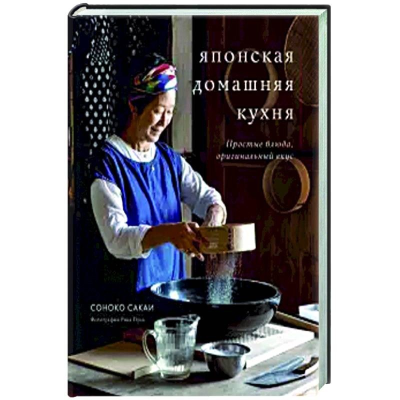 «Вкусные» идеи для длинных выходных: 20 рецептов от «Едим Дома»