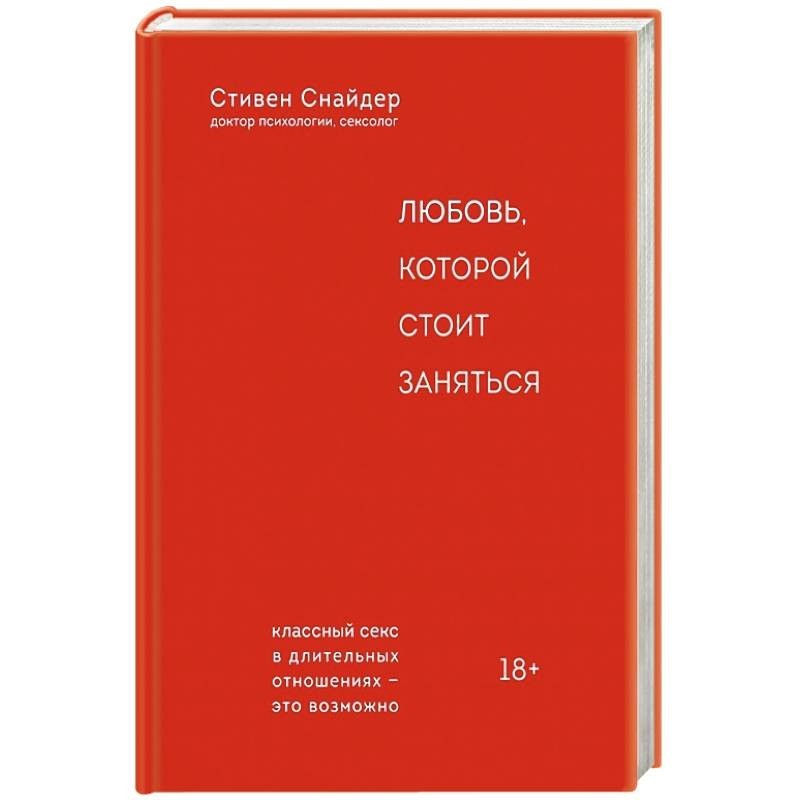 Нежный любовник уделяет предварительным ласкам больше времени, чем проникновению | ПОРНО