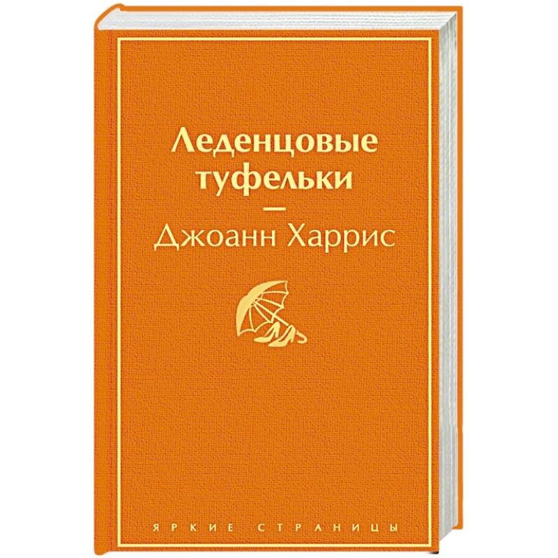 Хроники Странствующего Кота Купить Книгу