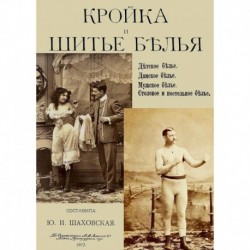 Курси пошиття постільної білизни - Модний дім, студія творчості | kupitdlyasolyariya.ru