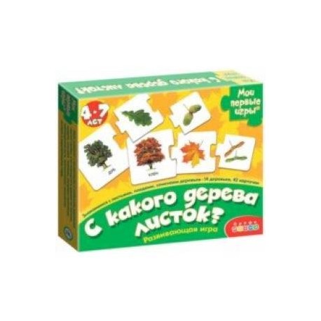 Развивающая игра 'С какого дерева листок' (2896)