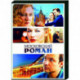 Московский роман. (16 серий). DVD