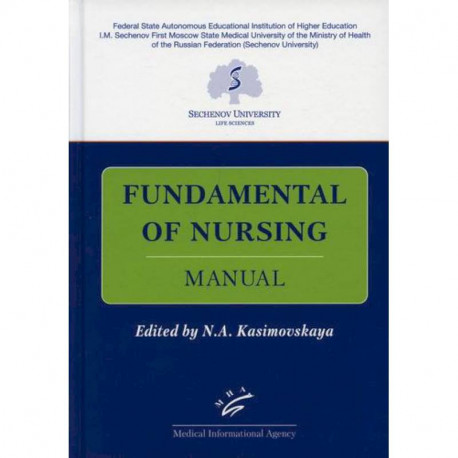 Fundamental of Nursing: Manual / Основы сестринской деятельности