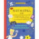 Математика, или Что общего между капустой, секретным шифром и картинной галереей?