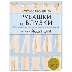 Выкройки одежды для девочек