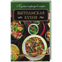 Китайская кухня на русском столе