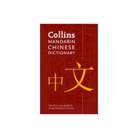 Mandarin Chinese Dictionary