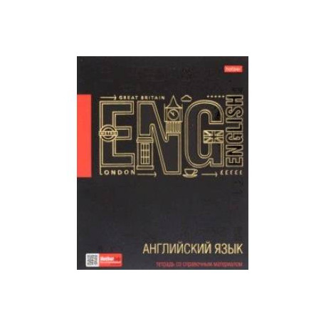 Тетрадь предметная Черное золото. Английский язык, 46 листов, клетка