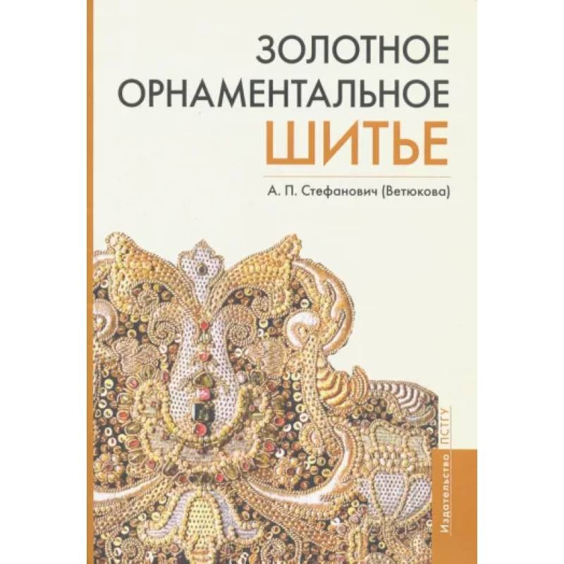 Государственный историко-художественный музей «Новый Иерусалим», официальный сайт