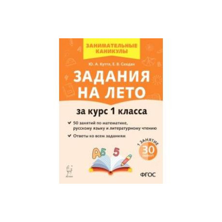 40 загадок обо всем на свете