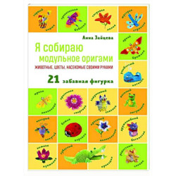 Декоративно-прикладное искусство: купить книги по выгодной цене в интернет-магазине Чакона.