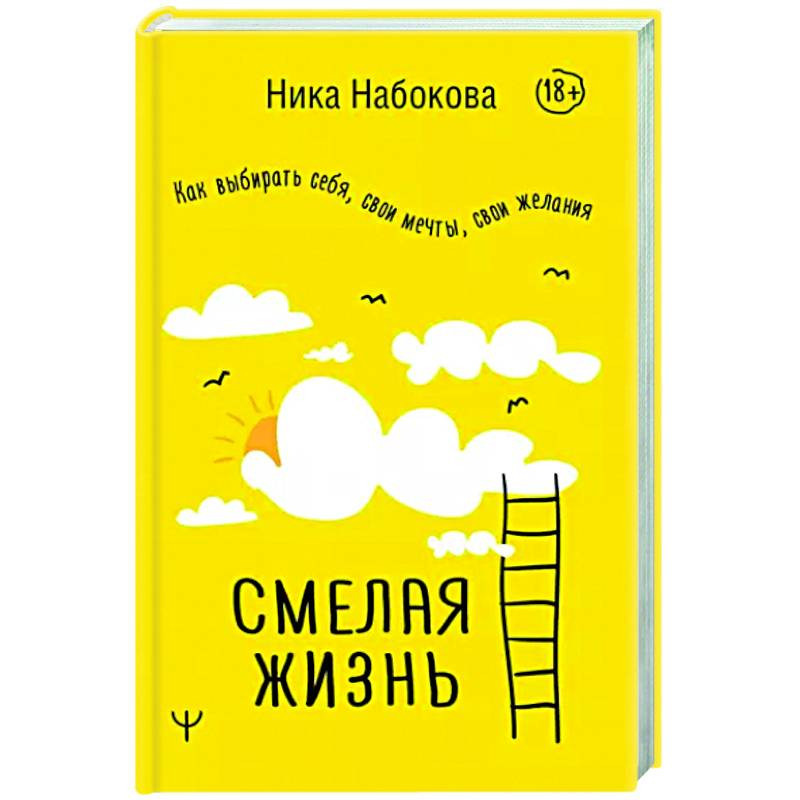 Чековая книжка желаний Блокноты тут купить за ₽ в интернет-магазине Wildberries