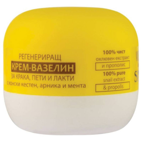 30 ml Крем Вазелин Mark EcoPharm Melissa купить в Украине, Киев | Вазелины