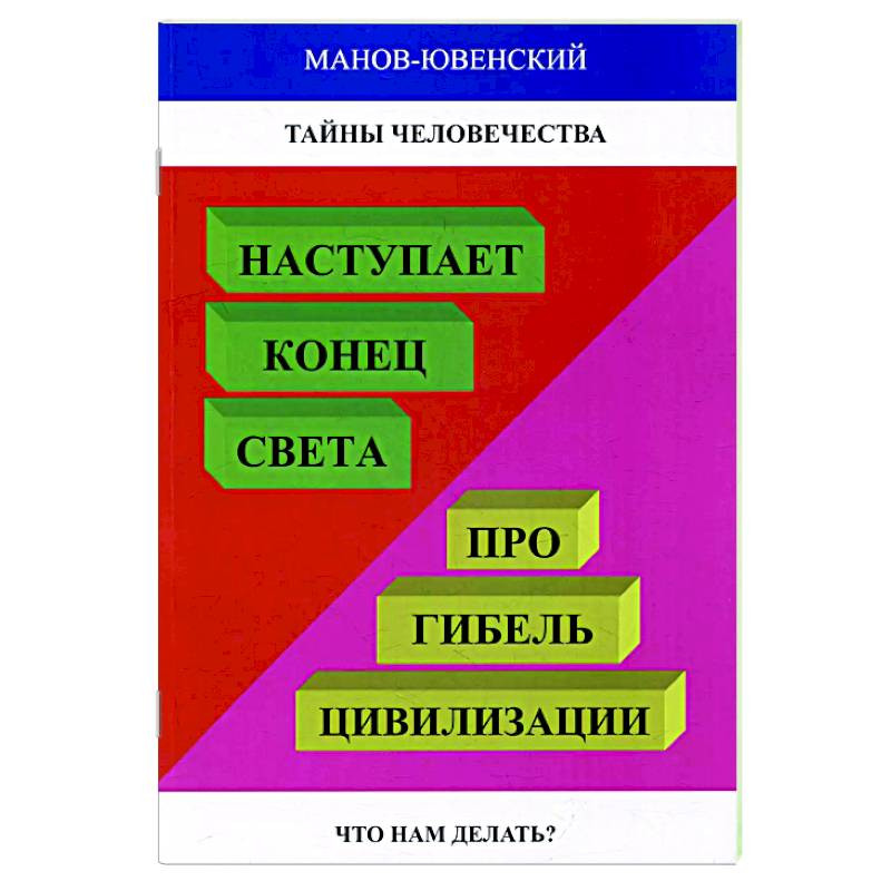 Кризис в отношениях: как понять что отношениям пришел конец