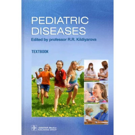 Pediatric diseases. Textbook