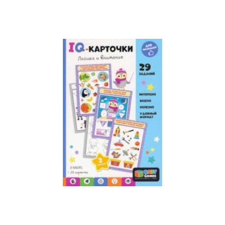 Baby Games. IQ-карточки. Логика и внимание