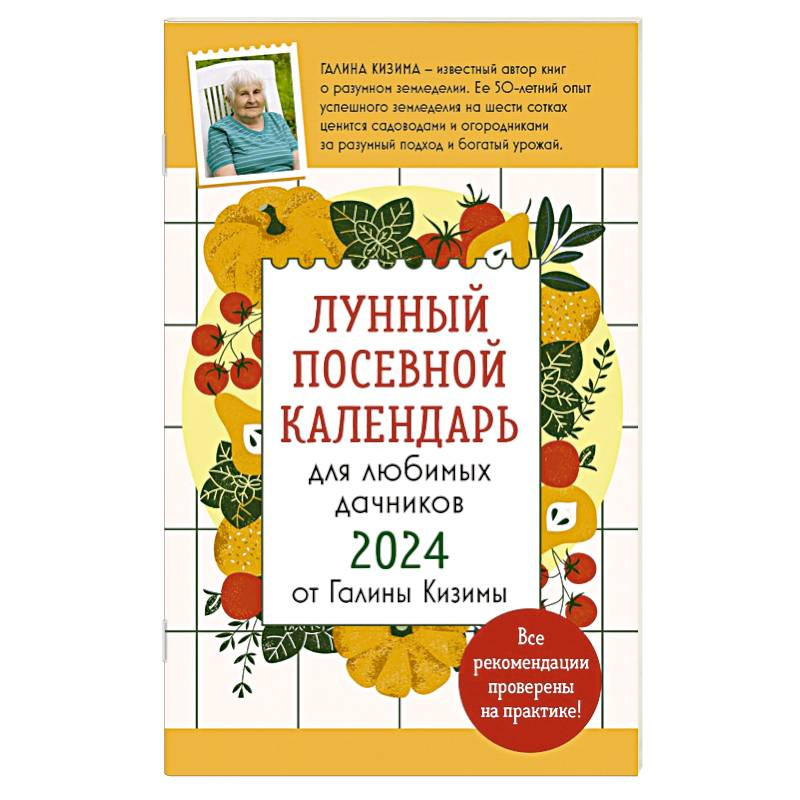 Интернет-магазин ПродаЛитЪ. Каталог товаров