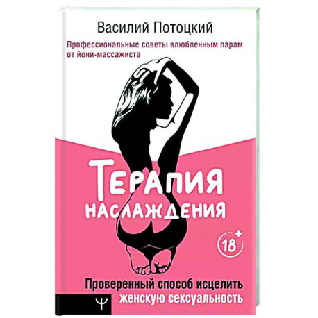 Женский оргазм: как сделать его быстрым и сильным?