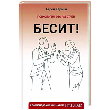 Нет ощущений во время секса Начал раздражать муж - Сексология - 19 ноября - Здоровье Mail