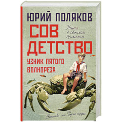 Интернет Магазин Русских Книг – Купить В Германии И Европе.