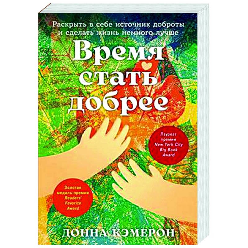 «Скучная жизнь не скучна, когда есть фантазия» — создано в Шедевруме