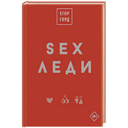 СЕКС ШОП ХАРЬКОВ • EROS • Интим-магазин для взрослых • Sex shop
