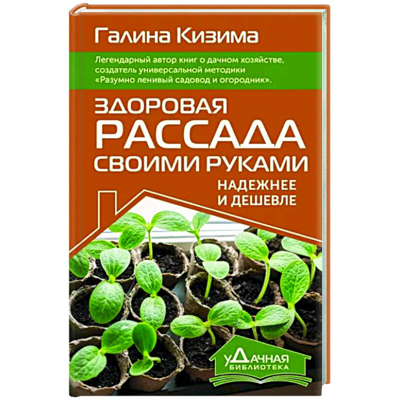 Как создать сад для ленивых? Фото-идеи!