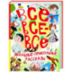 Все-все-все школьные-прикольные рассказы