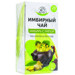 Чай Имбирный с липой (20 х 1,5 г)