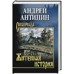 Детско-юношеский литературный конкурс «Лето Господне» им. Шмелева