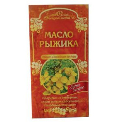 Масло семян Рыжика 100мл