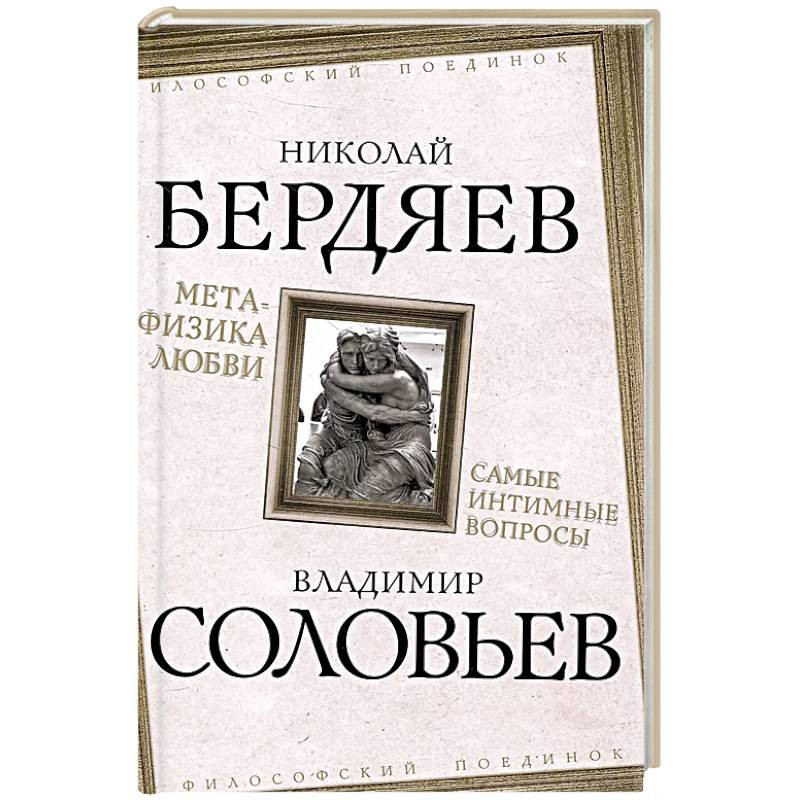 Горячий Секс и нежная Любовь. Самое известное мое стихотворение