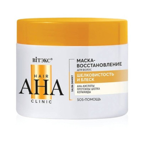 Hair AHA Clinic Маска-восстановление для волос Шелковистость и блеск ,300 мл