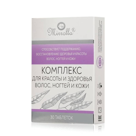 Комплекс для красоты и здоровья волос, ногтей и кожи №30